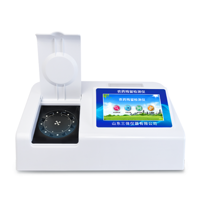 旋轉農殘檢測儀